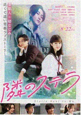 国产电影免费高清《雪线之上》海报