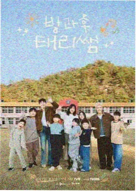 国产综艺高清《山野厨房》节目剧照