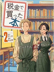 治愈系国产漫改剧《猫街九号》免费高清全集